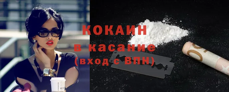 Cocaine Боливия  Ардон 